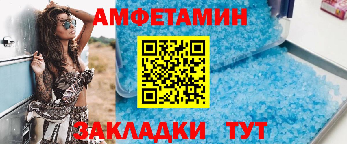 ОМГ ОМГ зеркало  Амфетамин  АМФЕТАМИН  Вход с VPN  Керчь  АМФЕТАМИН Premium 