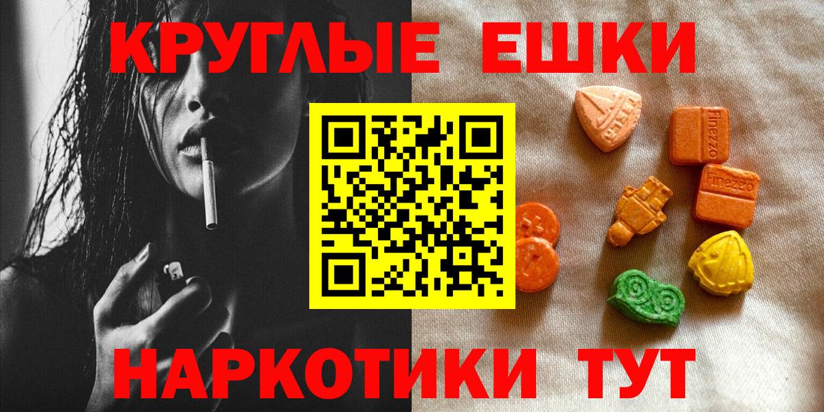 ЭКСТАЗИ DUBAI Керчь
