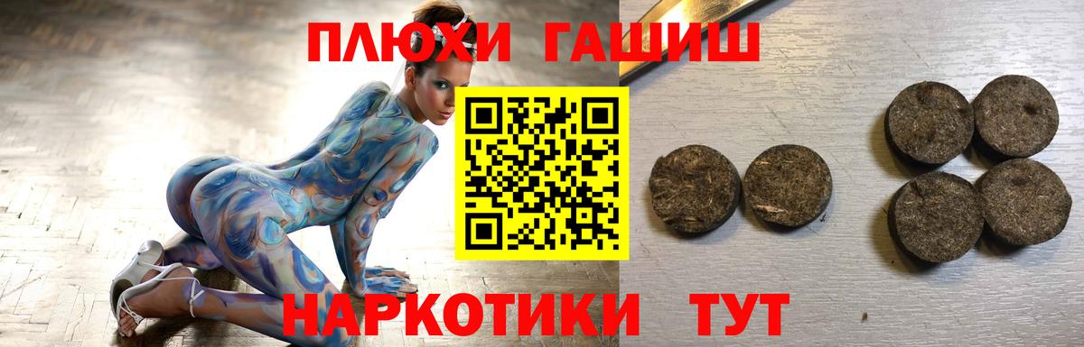 Керчь  Гашиш Ice-O-Lator  Гашиш  Гашиш гарик  Вход с VPN 
