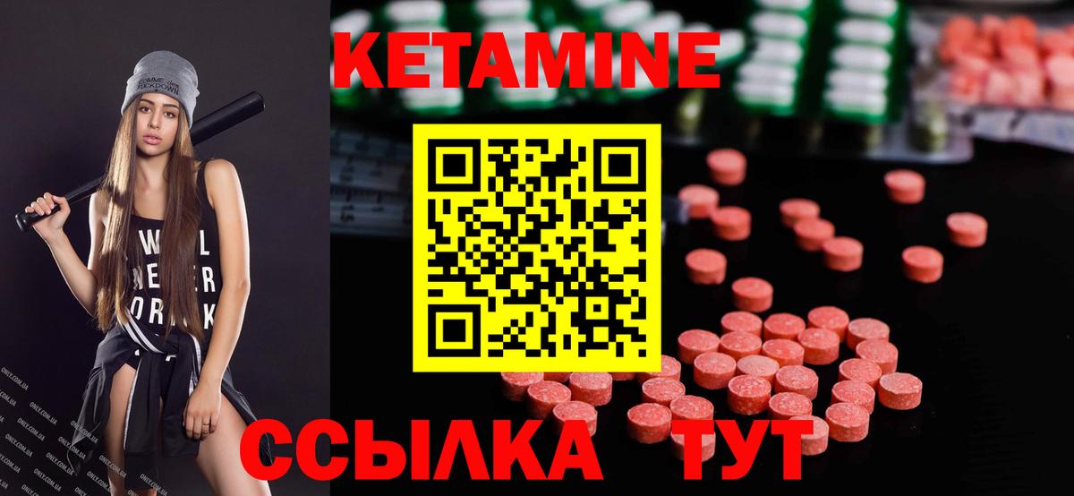 Керчь  КЕТАМИН ketamine  КЕТАМИН VHQ  ОМГ ОМГ онион  Вход с VPN 