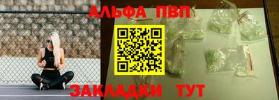 экстази Вязьма