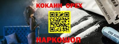 экстази Вязьма