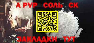 экстази Вязьма