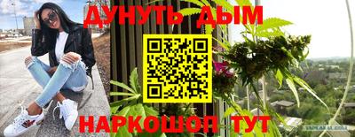 экстази Вязьма