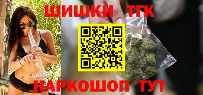 кокаин колумбия Вышний Волочёк