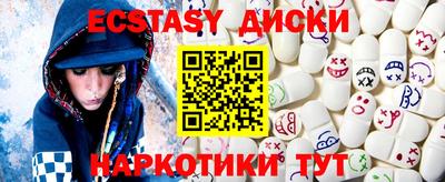 кокаин колумбия Вышний Волочёк