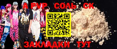 mdpv Вязники