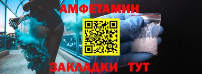 экстази Вязьма
