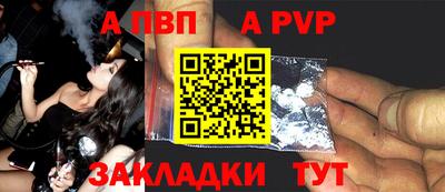 экстази Вязьма