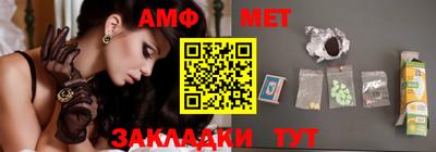 экстази Вязьма