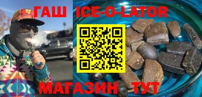 кокаин колумбия Вышний Волочёк