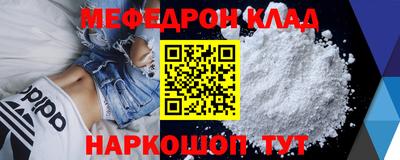 экстази Вязьма