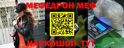 экстази Вязьма