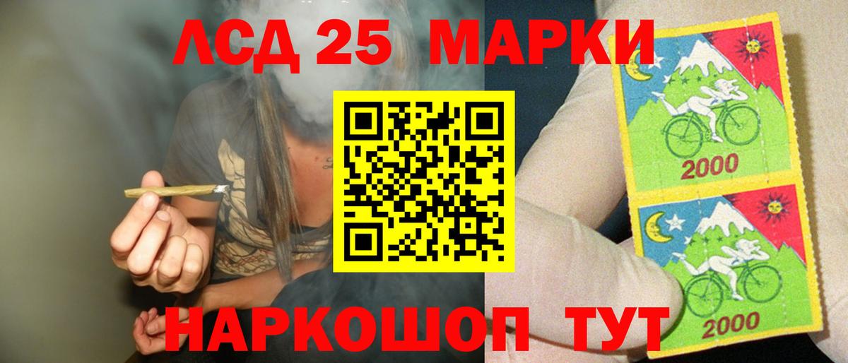 LSD-25 экстази ecstasy  LSD-25 экстази ecstasy  Вход с VPN  Керчь 