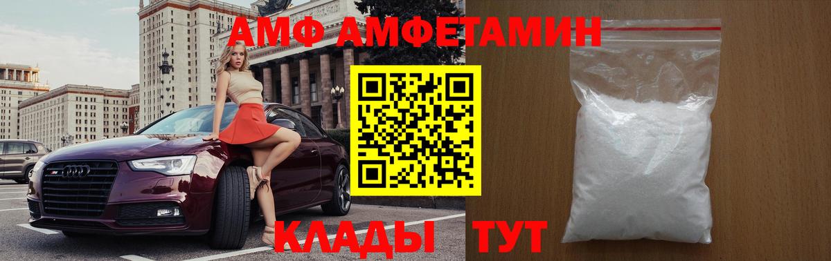 Первитин мет  Вход с VPN  Керчь 