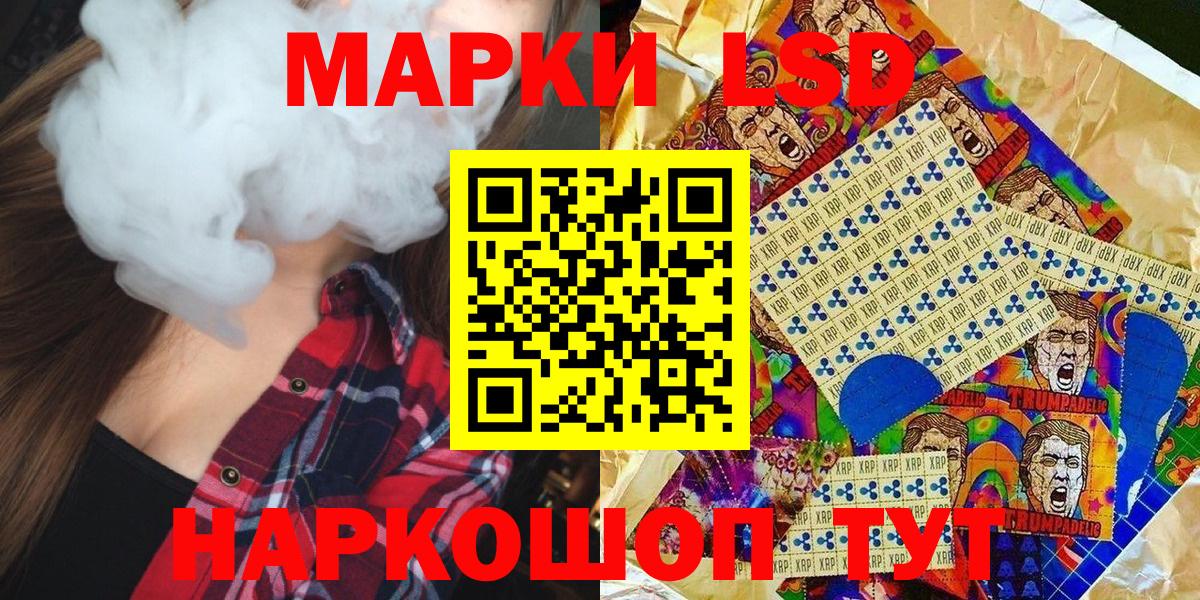 Марки N-bome 1,8мг Керчь
