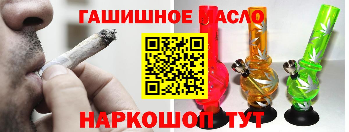 Дистиллят ТГК вейп Керчь