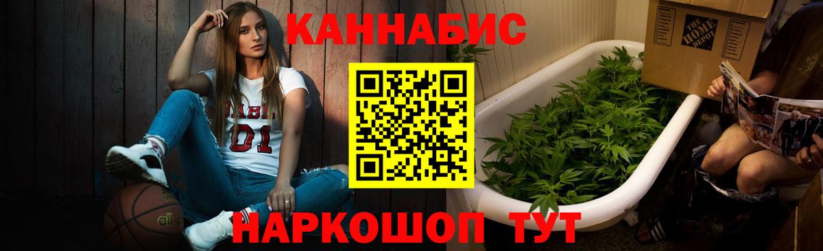 Канабис Amnesia  Вход с VPN  Конопля Ganja  Керчь  МАРИХУАНА план 